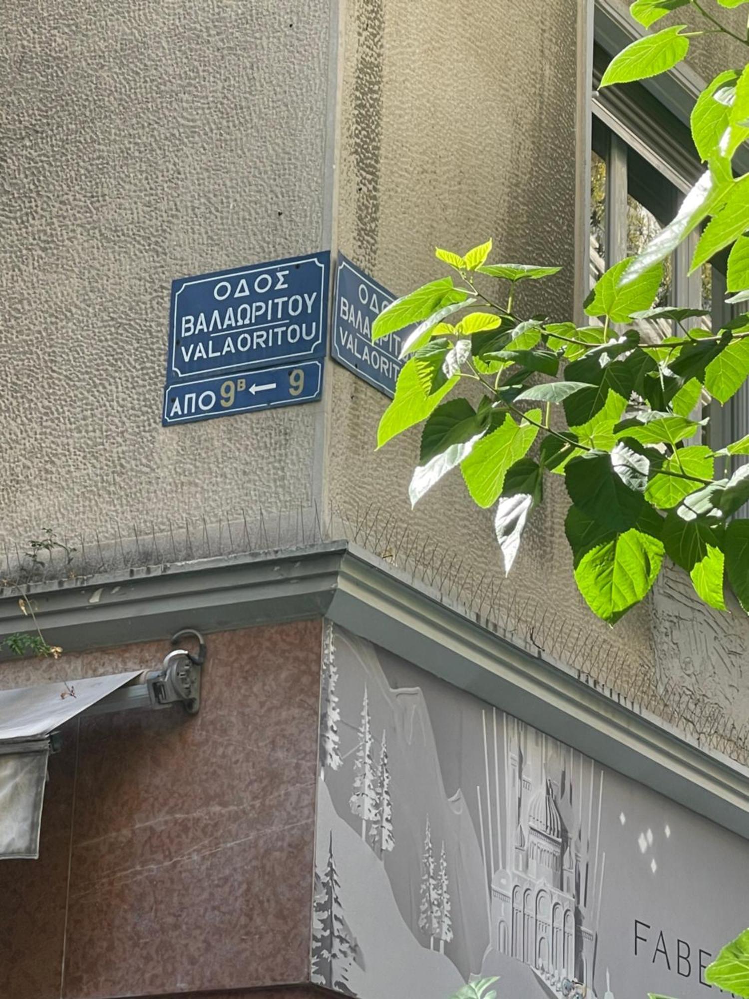 Stay At Premium Syntagma Location - Experience 1 Atene Esterno foto